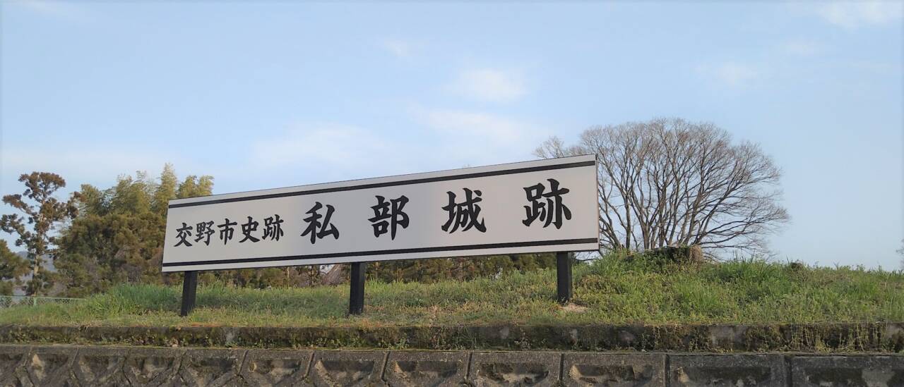 非売品　交野町史　1 非売品交野町史1