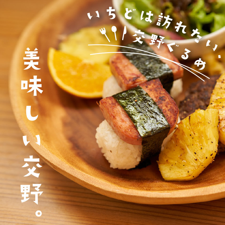 特集