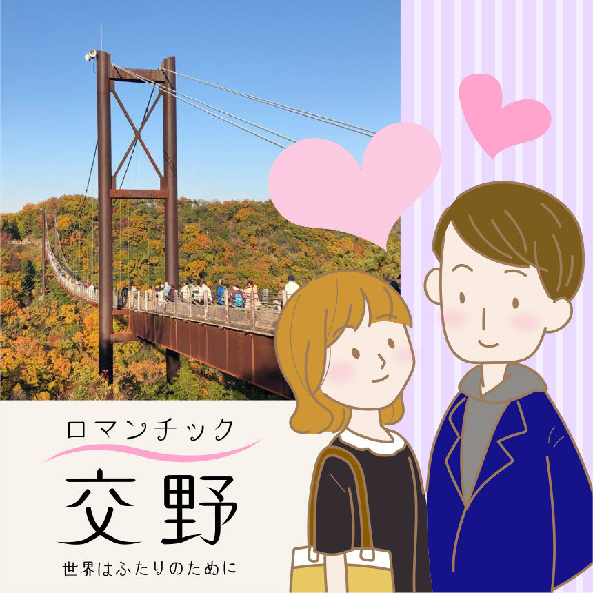 特集