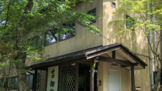 10/16 発見・実感・感動！！交野ものがたり ～第3回～